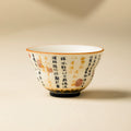 High-Fired Mineral White Porcelain Calligraphy Blessing Cup – Lantingxu Series